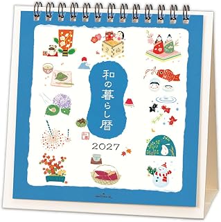 ホールマーク 2027年 カレンダー 卓上 和の暮らし暦 853433