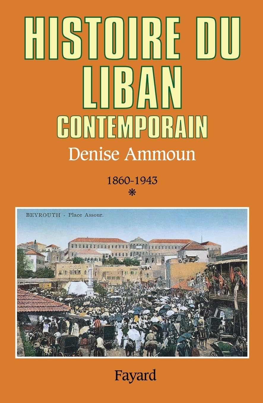 Histoire du Liban contemporain: 1860-1943