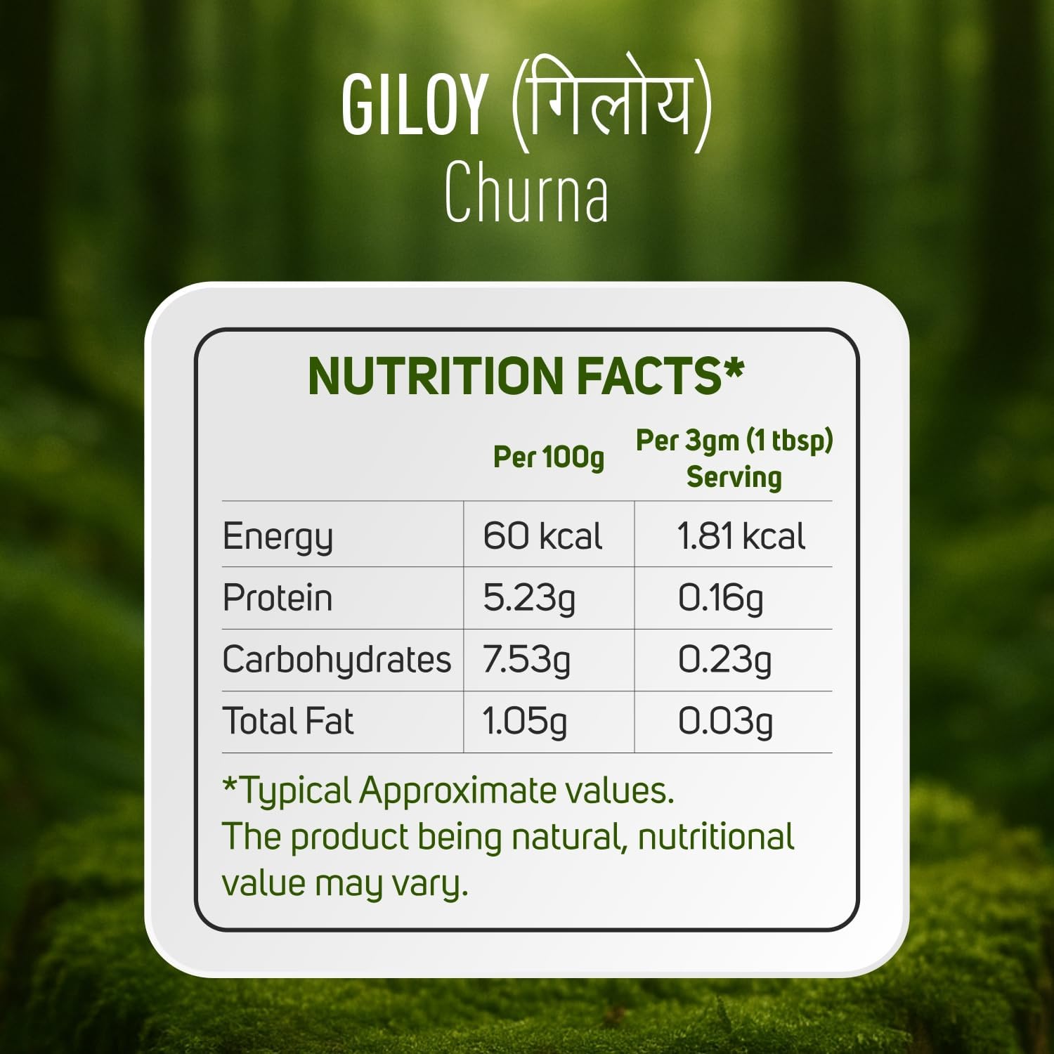 Vegetal Giloy Churna Powder 180g — Amazon image 8