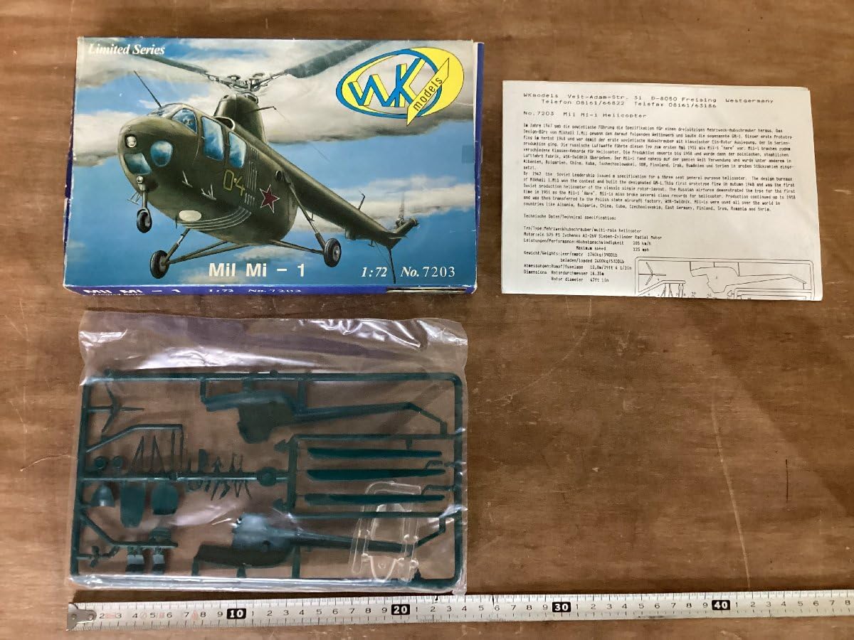 Amazon.co.jp: TT-1181 ミル Mil Mi-1 ヘリ 1/72 WK MODEL 戦闘機