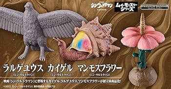 Amazon.co.jp: シン・ウルトラマン ムービーモンスターシリーズ