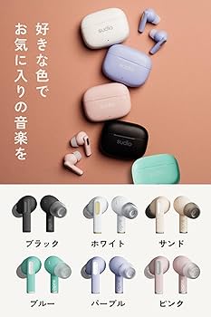 ワイヤレスイヤホン A1 Amazon.co.jp: SUDIO A1 (キャンディーピンク) ワイヤレス
