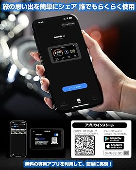 スマートライドモニター　CHIGEE×AKEEYO AIO-5 PIay AIO-5 Play：バイクライフの革命。音楽やナビなどミラーリング