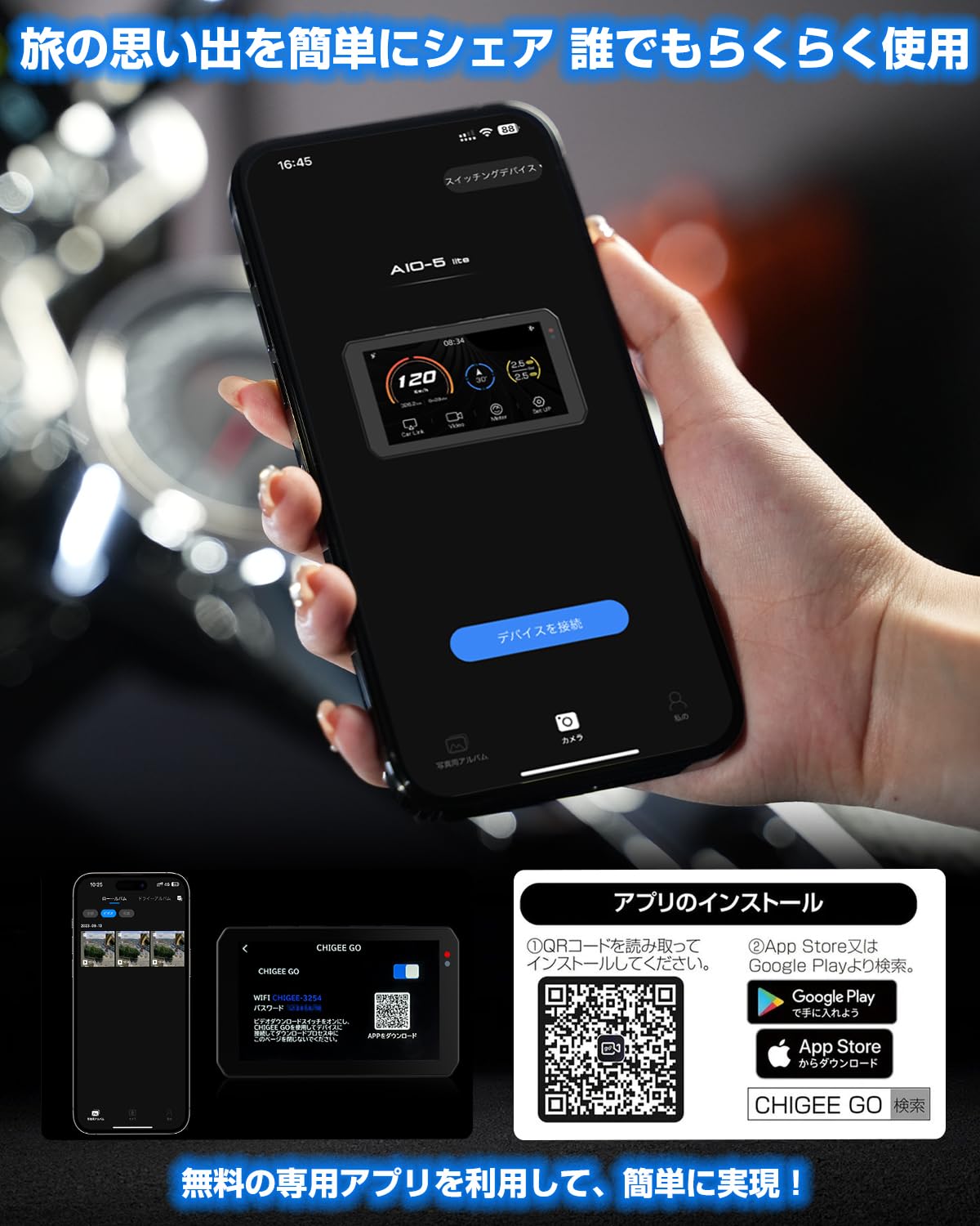 Amazon.co.jp: 【日本の屋外使用対応DFS搭載】AKEEYO×CHIGEE AIO-5 