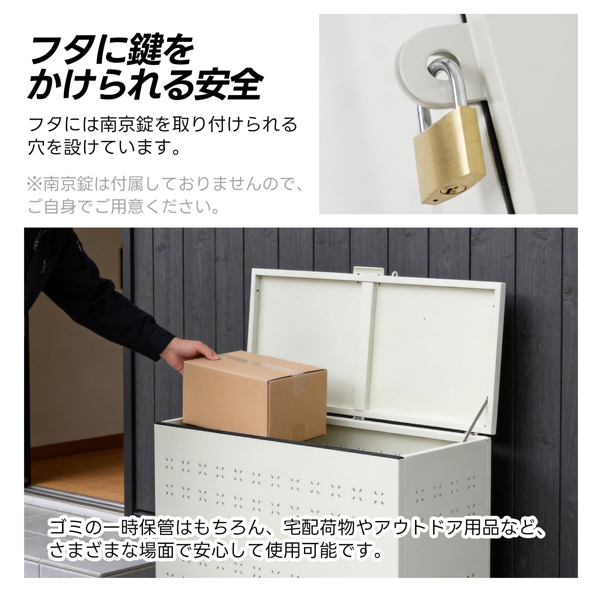 Amazon | ゴミ箱 屋外 収納庫 大容量 273L ふた付き 自立式 ゴミ