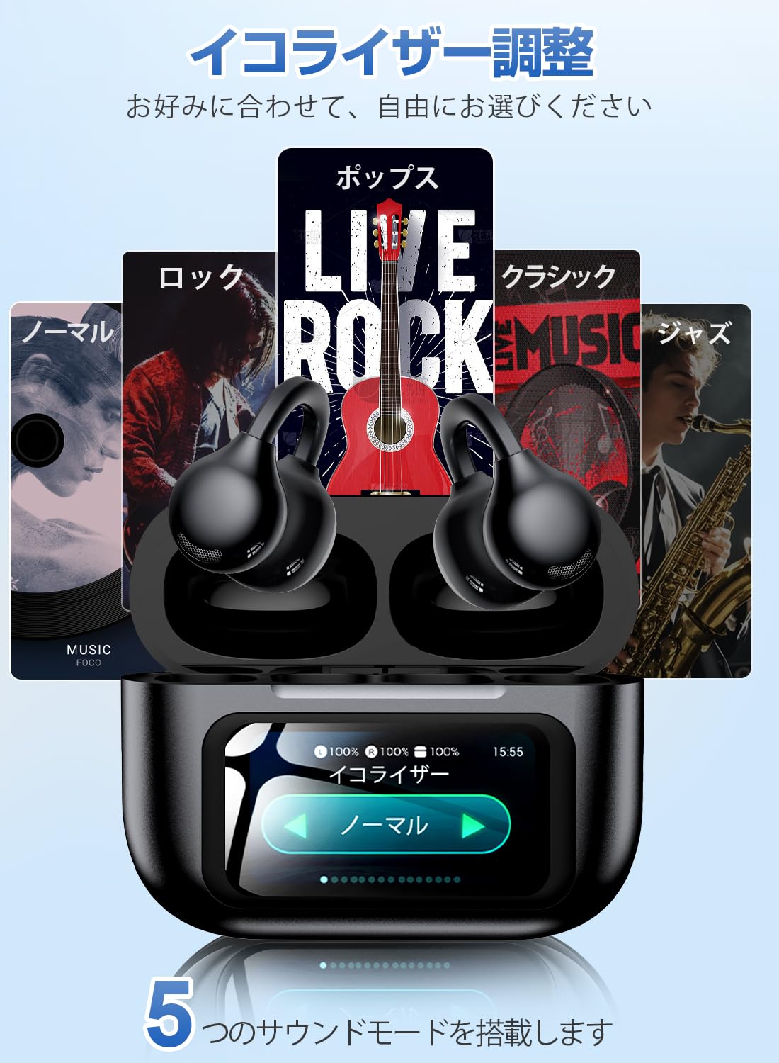 Amazon.co.jp: イヤホン Bluetooth ワイヤレスイヤホン【2026年の衝撃