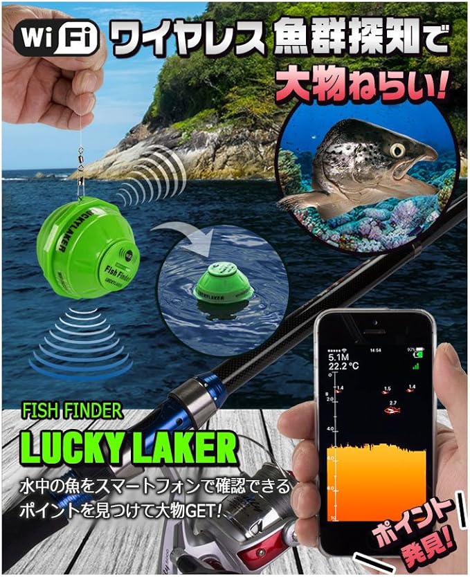お手頃価格 ワイヤレスな魚群探知機で大物をゲット 水中の魚をスマホで確認 フィッシュファインダー Lucky Laker フィッシング釣り フィッシング Indonesiadevelopmentforum Com お手頃価格 ワイヤレスな魚群探知機で大物をゲット 水中の魚をスマホで確認 フィッシュファインダー Lucky Laker フィッシング釣り フィッシング Indonesiadevelopmentforum Com