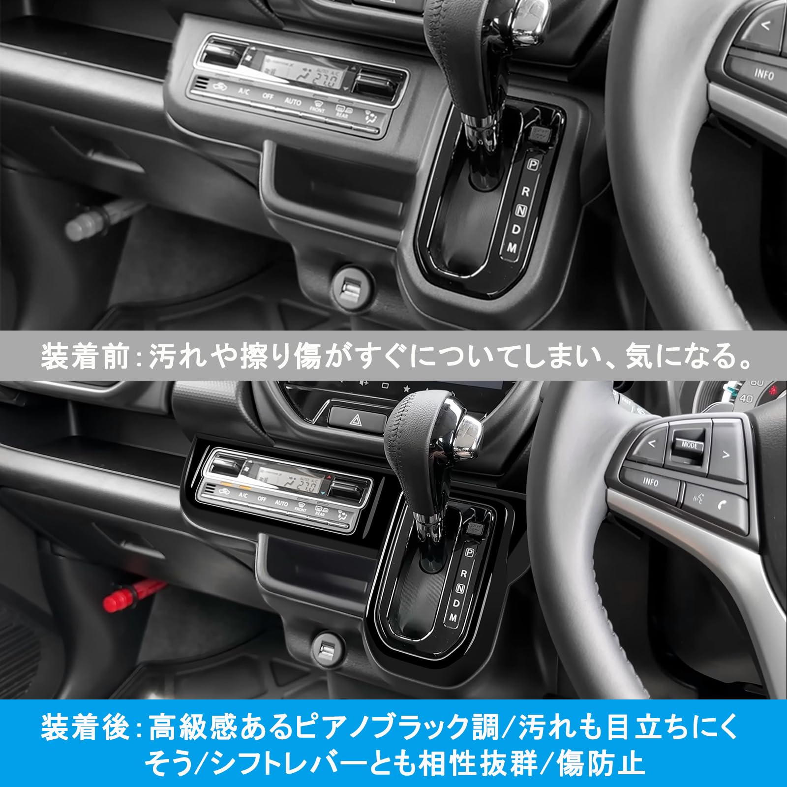 Amazon | Temiry スズキ ハスラー シフトパネルカバー インテリア