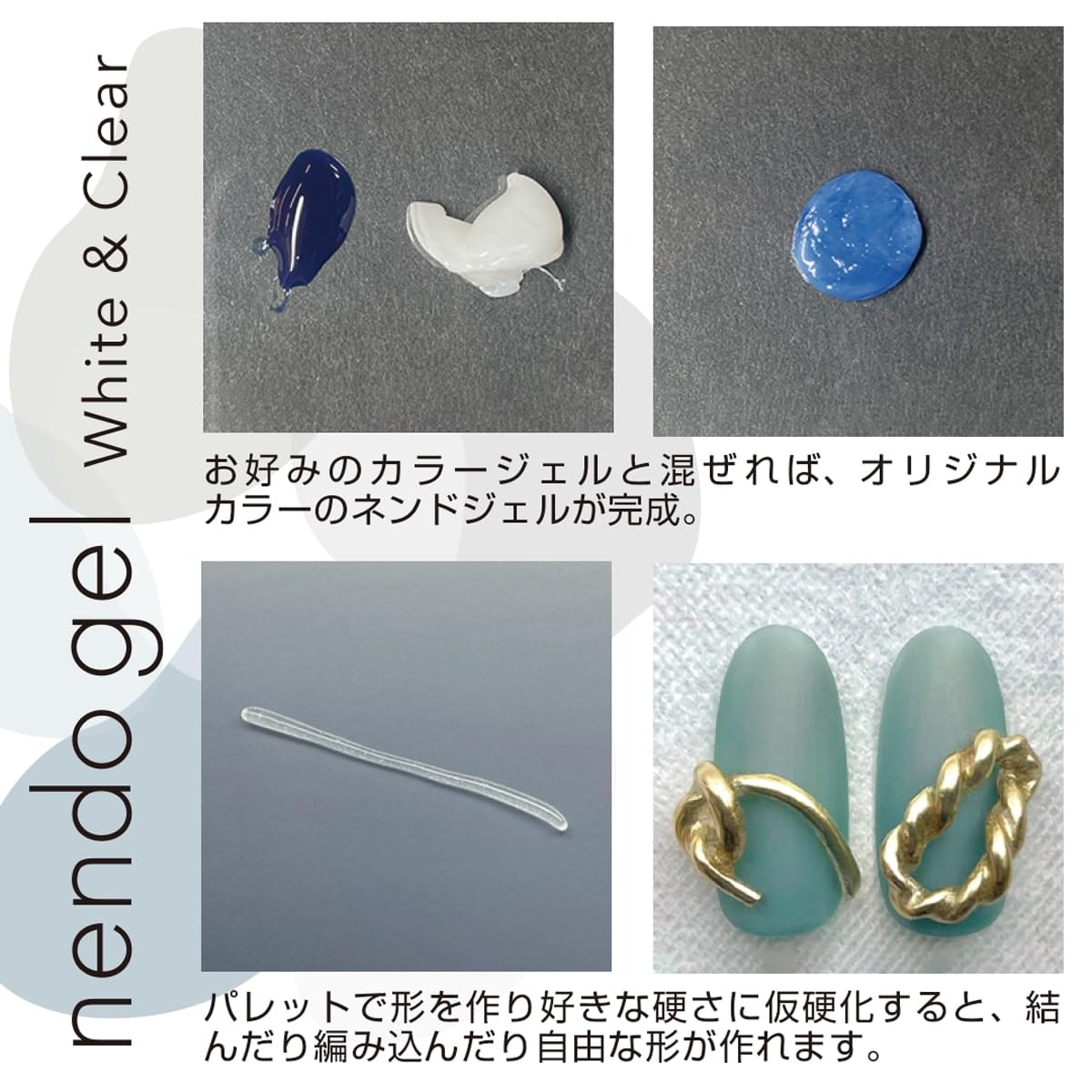 Amazon | TOY's×INITY(トイズバイアイニティ) nendo gel クリア ND01