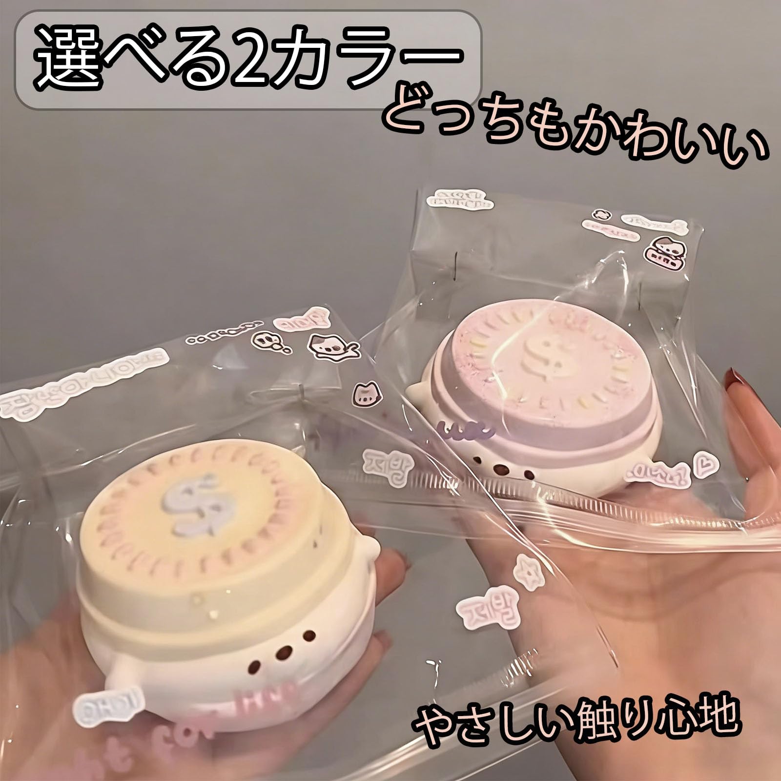 Amazon | Bornoon めろジョイ スクイーズ メロジョイ 心を癒し 弾力性