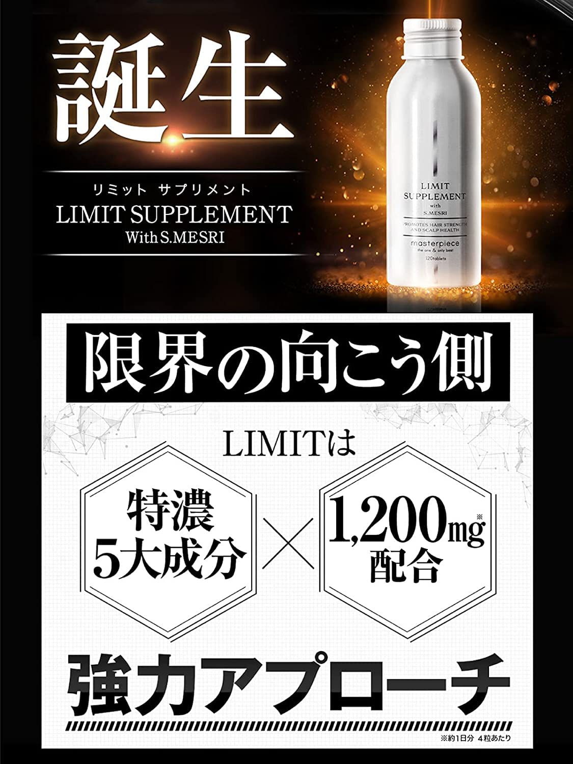Amazon | 【トータルケアセット】masterpiece 養毛 シャンプー＆セラム 