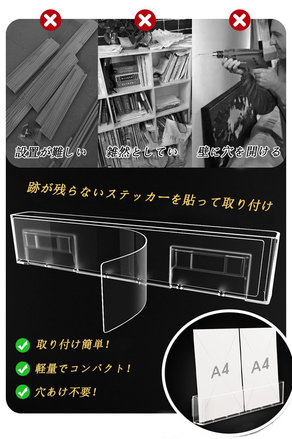 Amazon｜マガジンラック 壁掛け スリム レコード 壁掛け 透明 アクリル