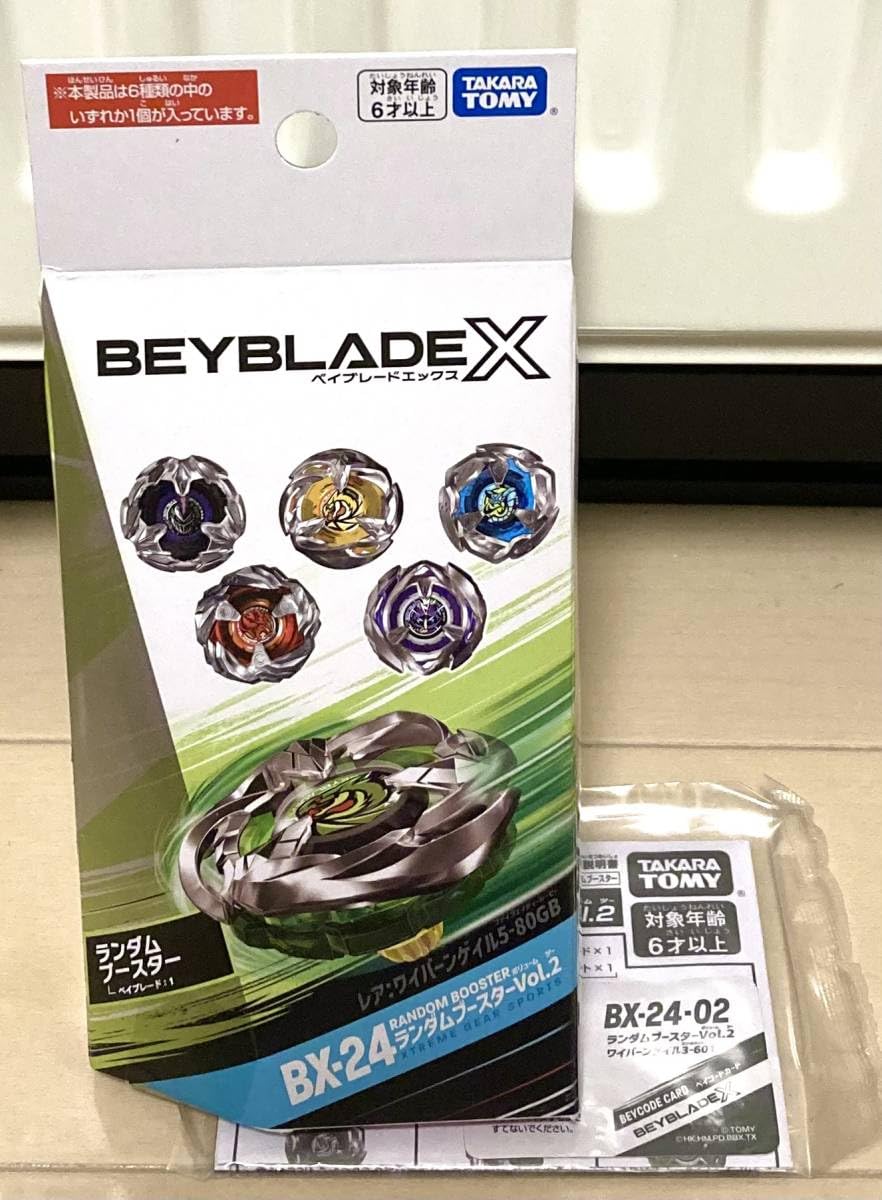 ベイブレードx ランダムブースター2　ワイバーンゲイル2種 BX-24 ランダムブースターVol.2｜製品情報｜BEYBLADE X タカラ
