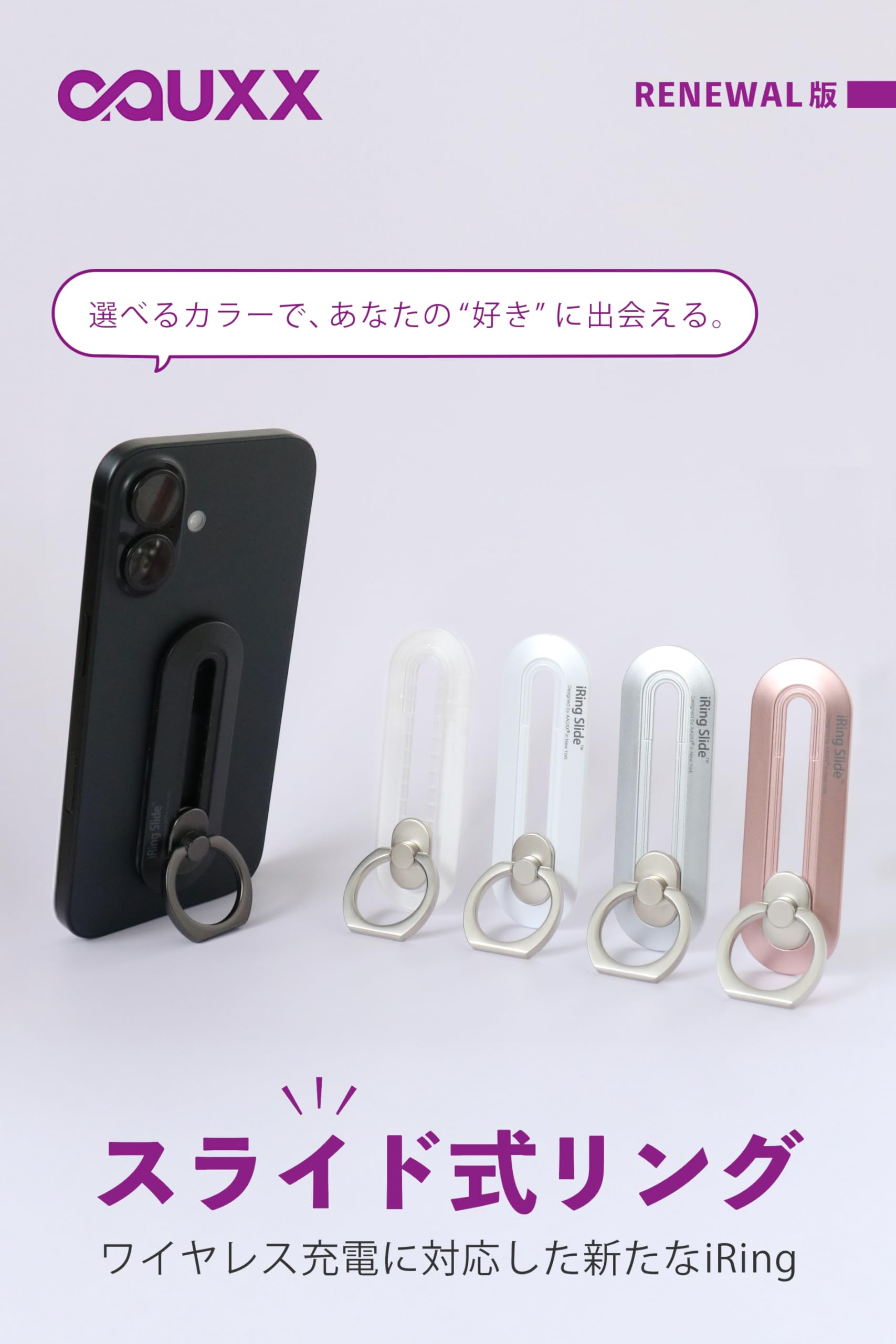 アイリング iPhone/Android 落下防止(グレイシャーシルバー) アイリング iPhone/Android 落下防止(グレイシャーシルバー) 【公式通販】