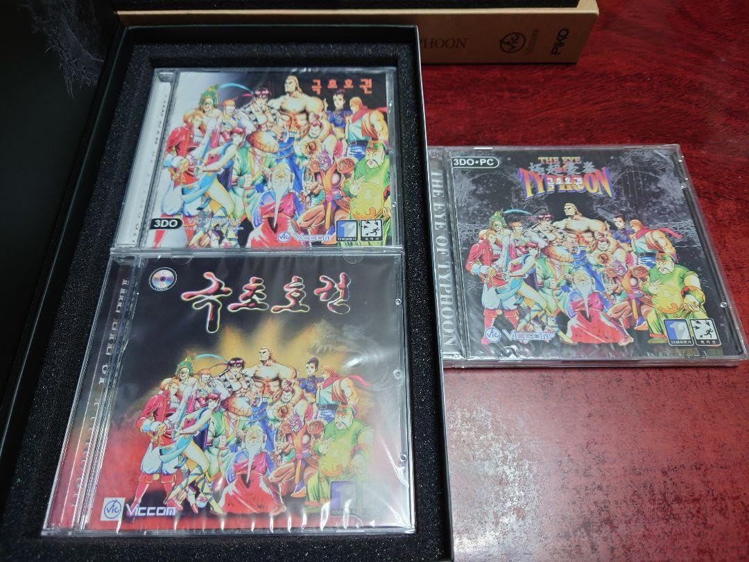 Amazon.co.jp: 3DO PC The Eye of phoon 極超豪拳 限定1200本 : おもちゃ