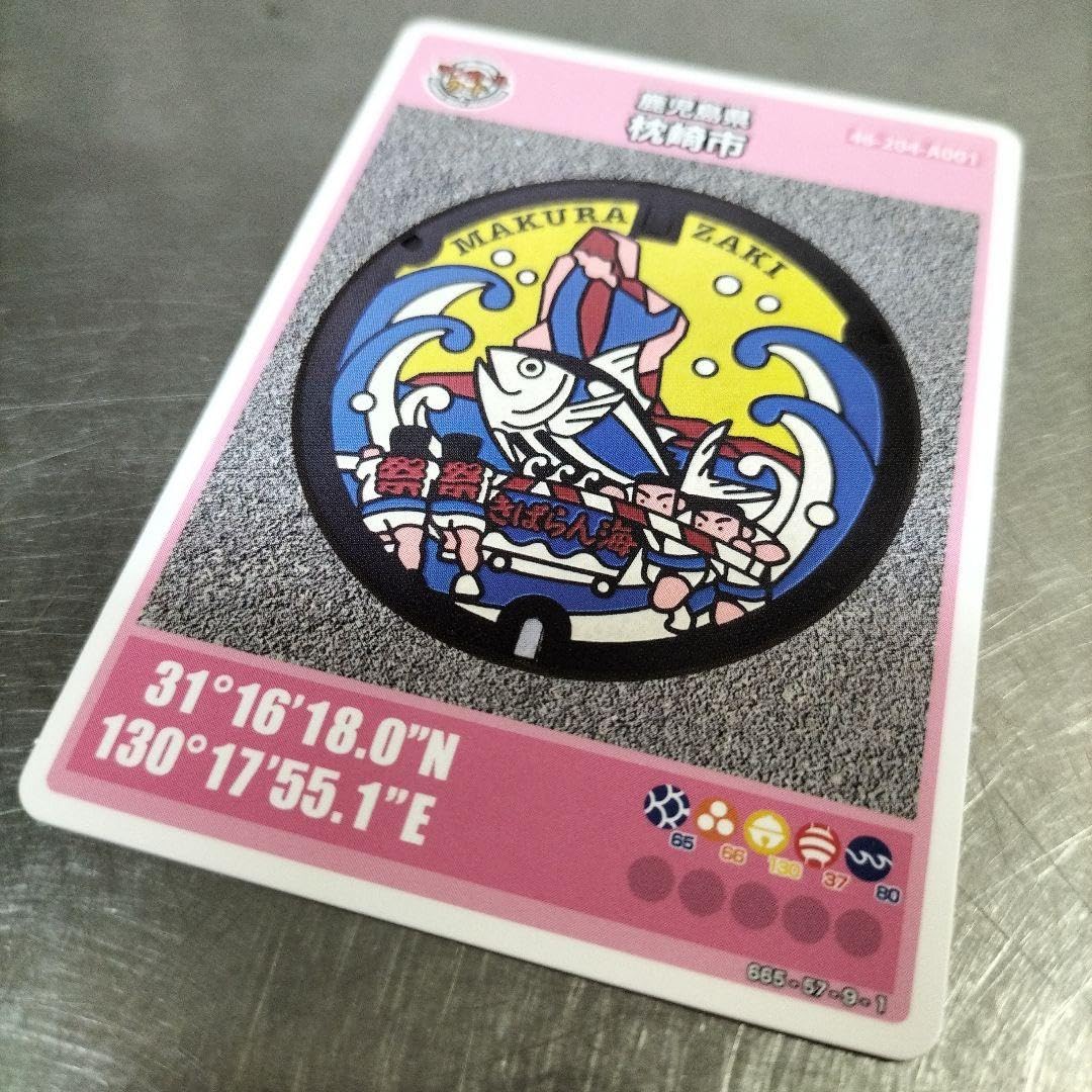 001 マンホールカード 東京都羽村市Ｂ 1712初期ロット マンホールカード 公式通販 初期ロット001 001 - メルカリ 初版 001