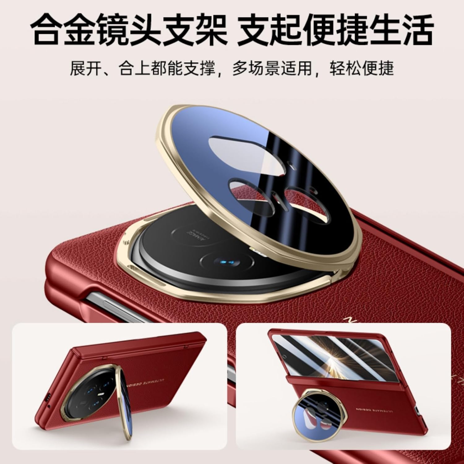 Case for Honor Magic V5, Shockproof and Drop-Proof, Sturdy and Durable Fashionable Leather Case, Built-in Screen Protector and Stand (Red)