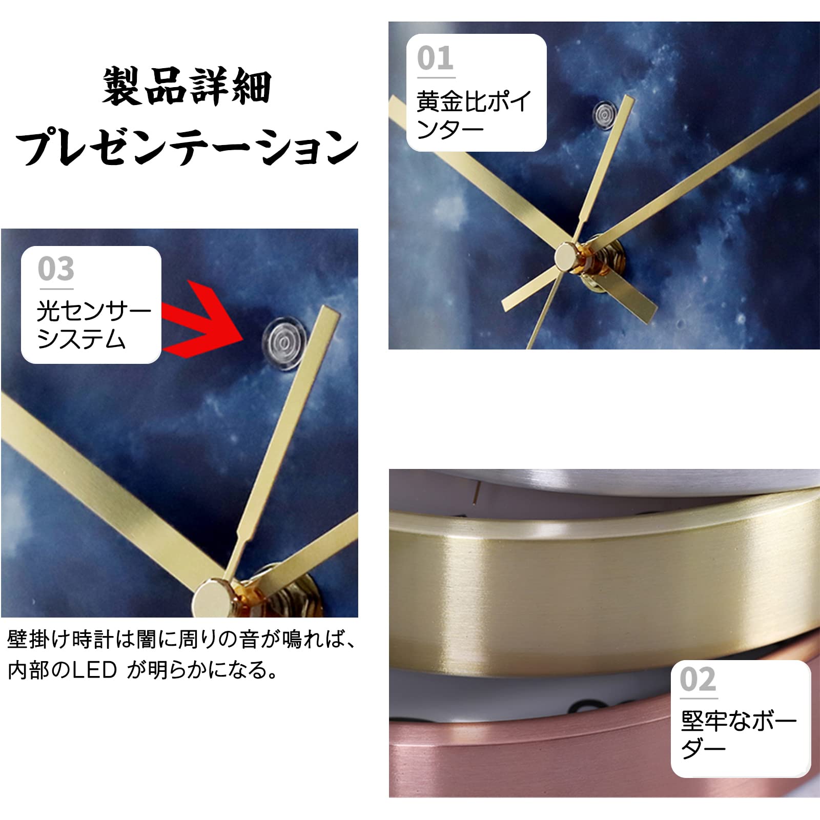 Amazon.co.jp: SIVASI 夜光壁掛け時計 音声起動ライト 大数字 非電波