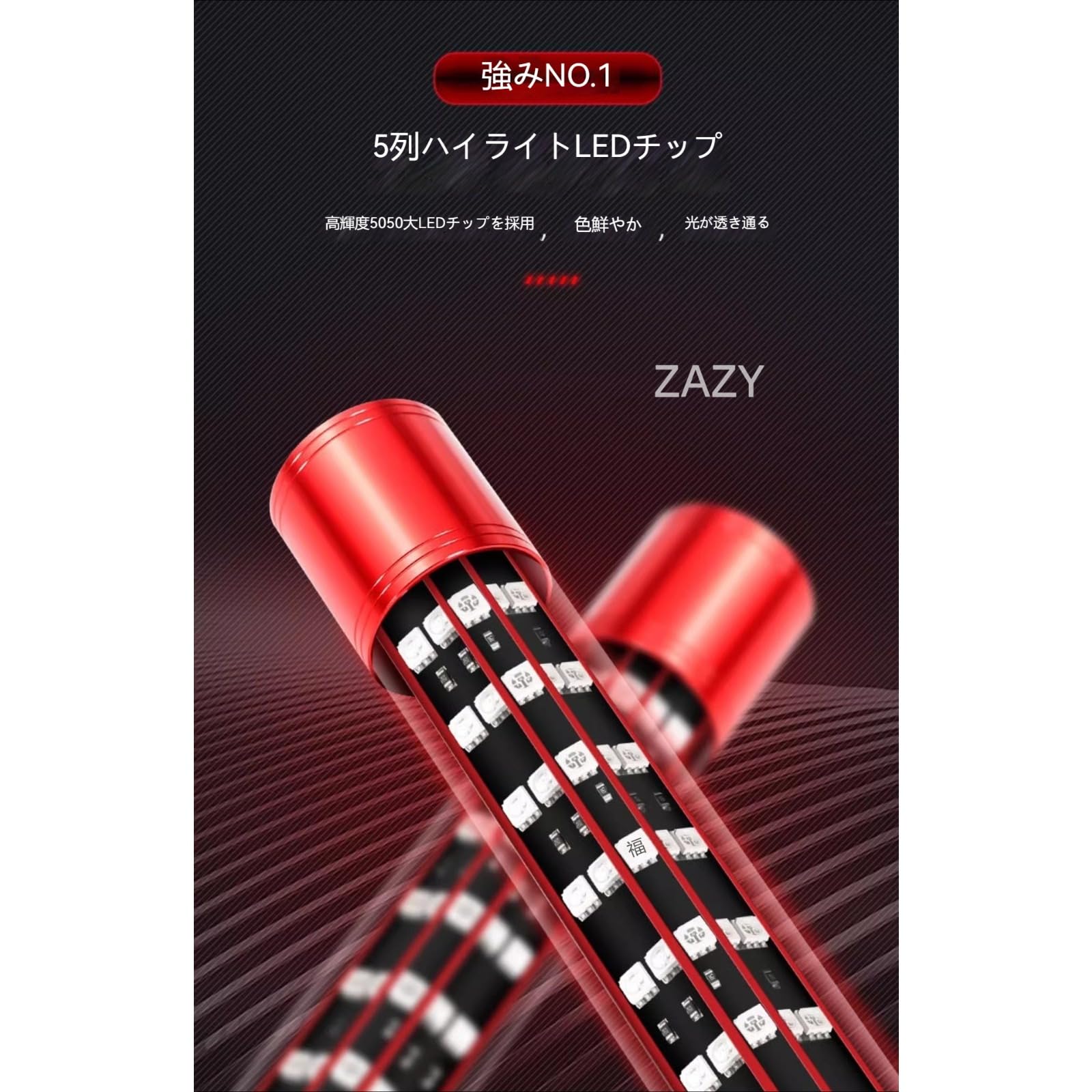 Amazon.co.jp: 【ZAZY】アロワナ用 LED 水槽ライト、防水仕様水中設置