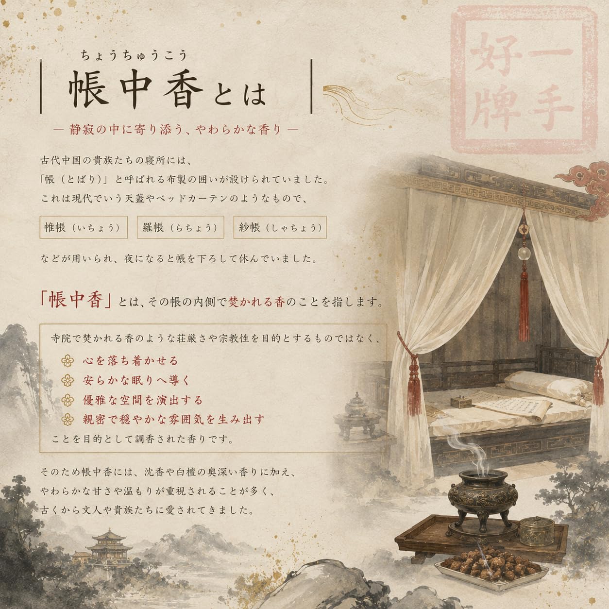 Amazon.co.jp: 一手好牌（いっしゅこうはい）