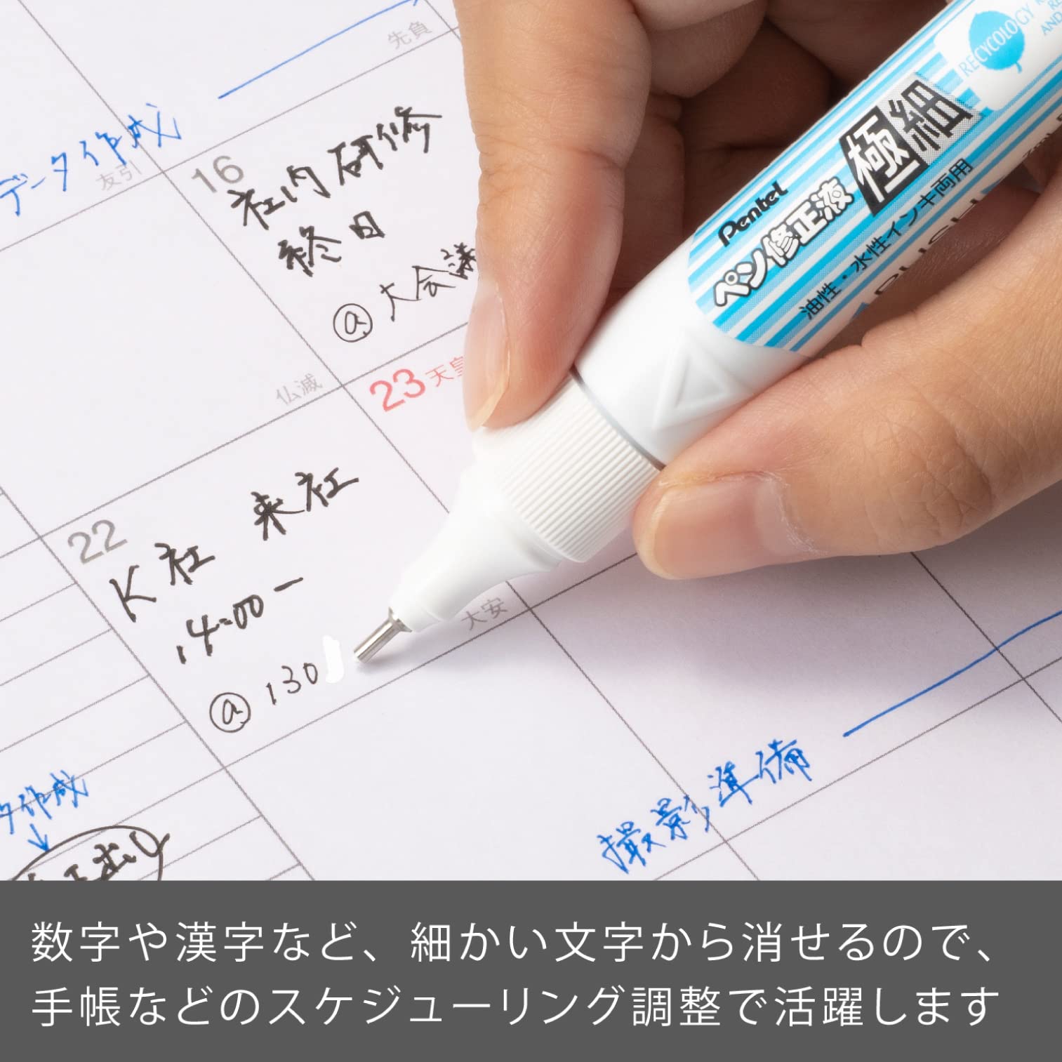 Amazon Com Pentel Correction Fluid Pen Type Xzl61 W2 X 2 Pieces Japan Import Office Products