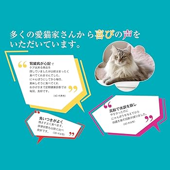 Amazon | にゃんぽう 和漢配合 猫用おやつ 120g(8g×15包) | 合同