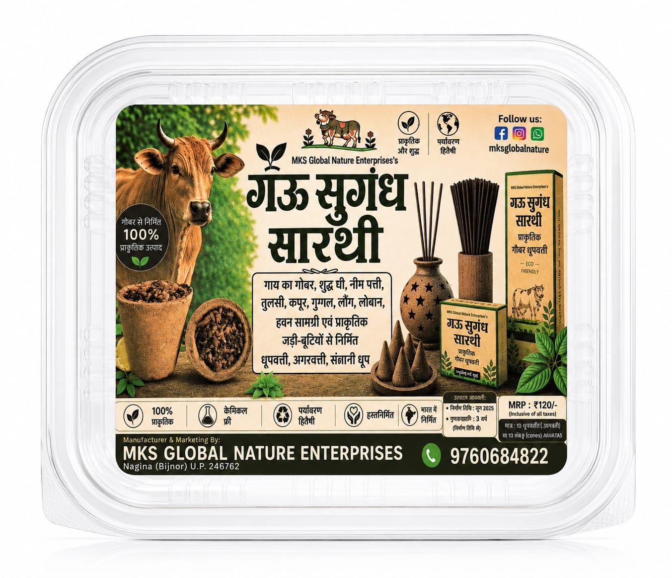 Gau Sugandh Sarathi Cow Dung Dhoop Cones for Puja | Charcoal-Free Clean Burn, Stress Relief & Meditation, Purifies Atmosphere, Handcrafted & Pure, Daily Puja & Worship-picture-12
