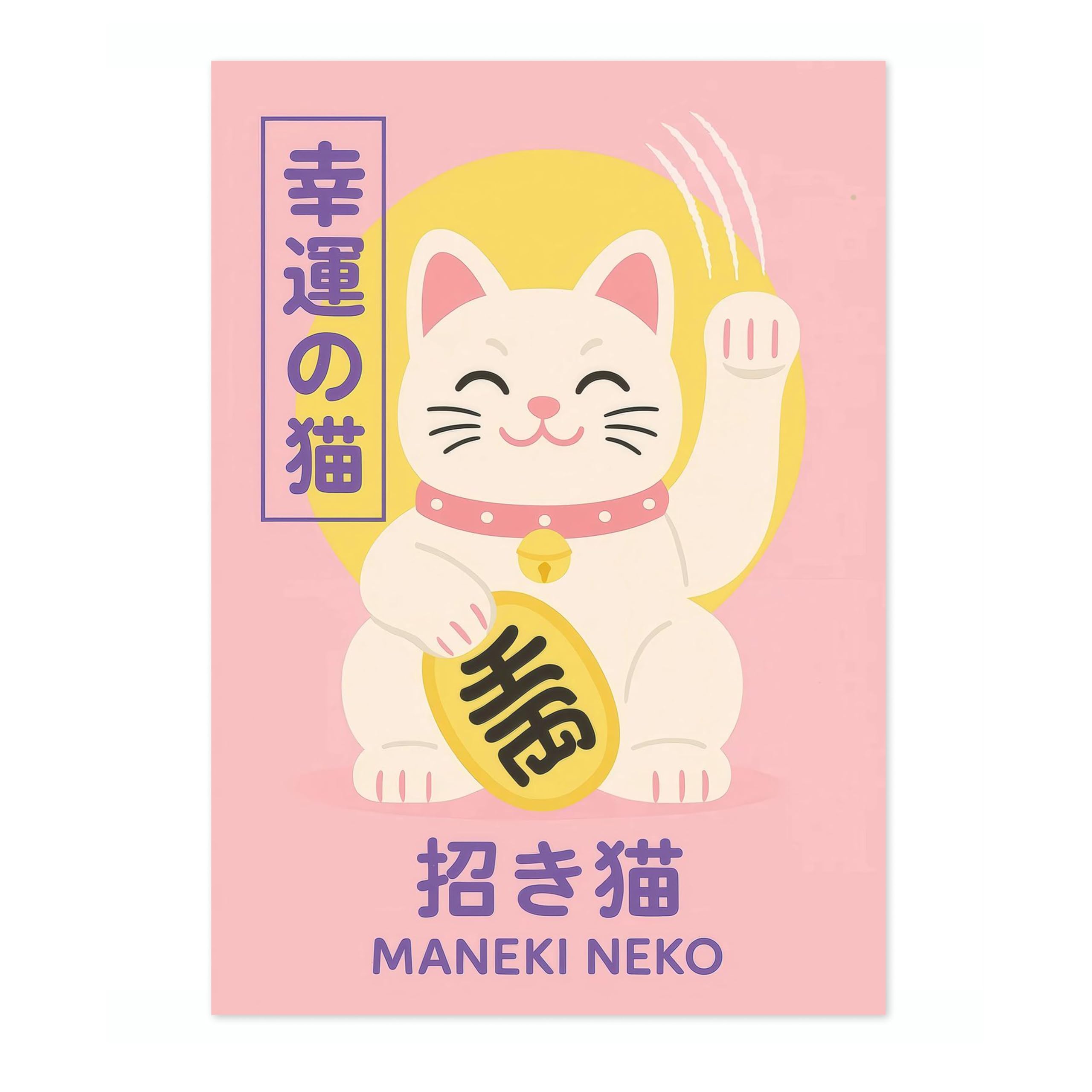 Maneki Keko Cat Anime Woodblock Poster Modern Woodblock Print, Cartoon Manga Kitten Wall Art Decor, Modern Japanese, Cat Lovers, A3 (Print Only) - 42x29.7cm — image 1