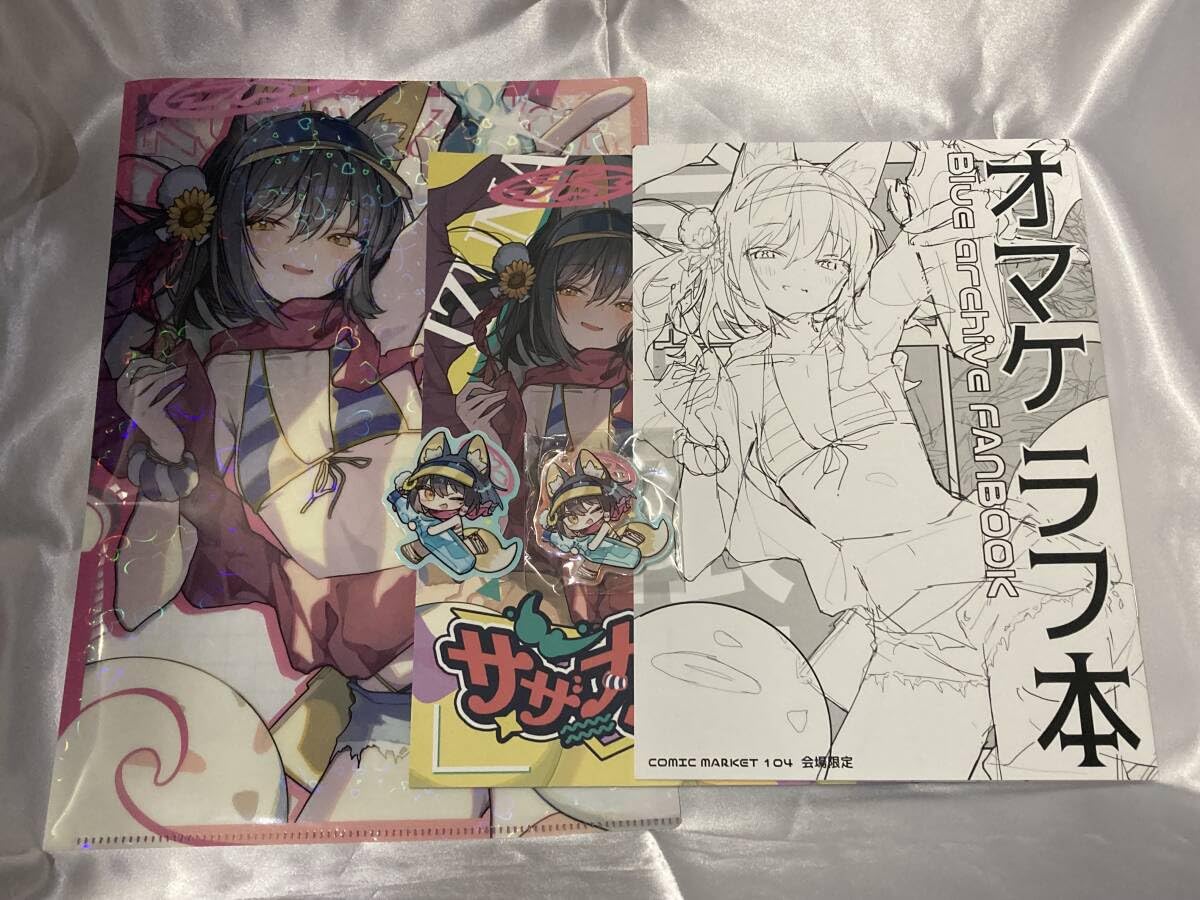 Amazon.co.jp: C104 にんげんマーメイド 新刊セット ブルアカ ブルアカ