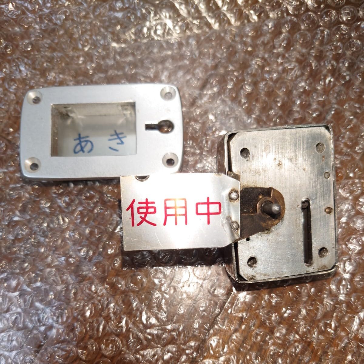 【鉄道部品】鍵 ( 用途不明…) Yahoo!オークション -「鍵」(廃品、放出品) (鉄道)の落札相場