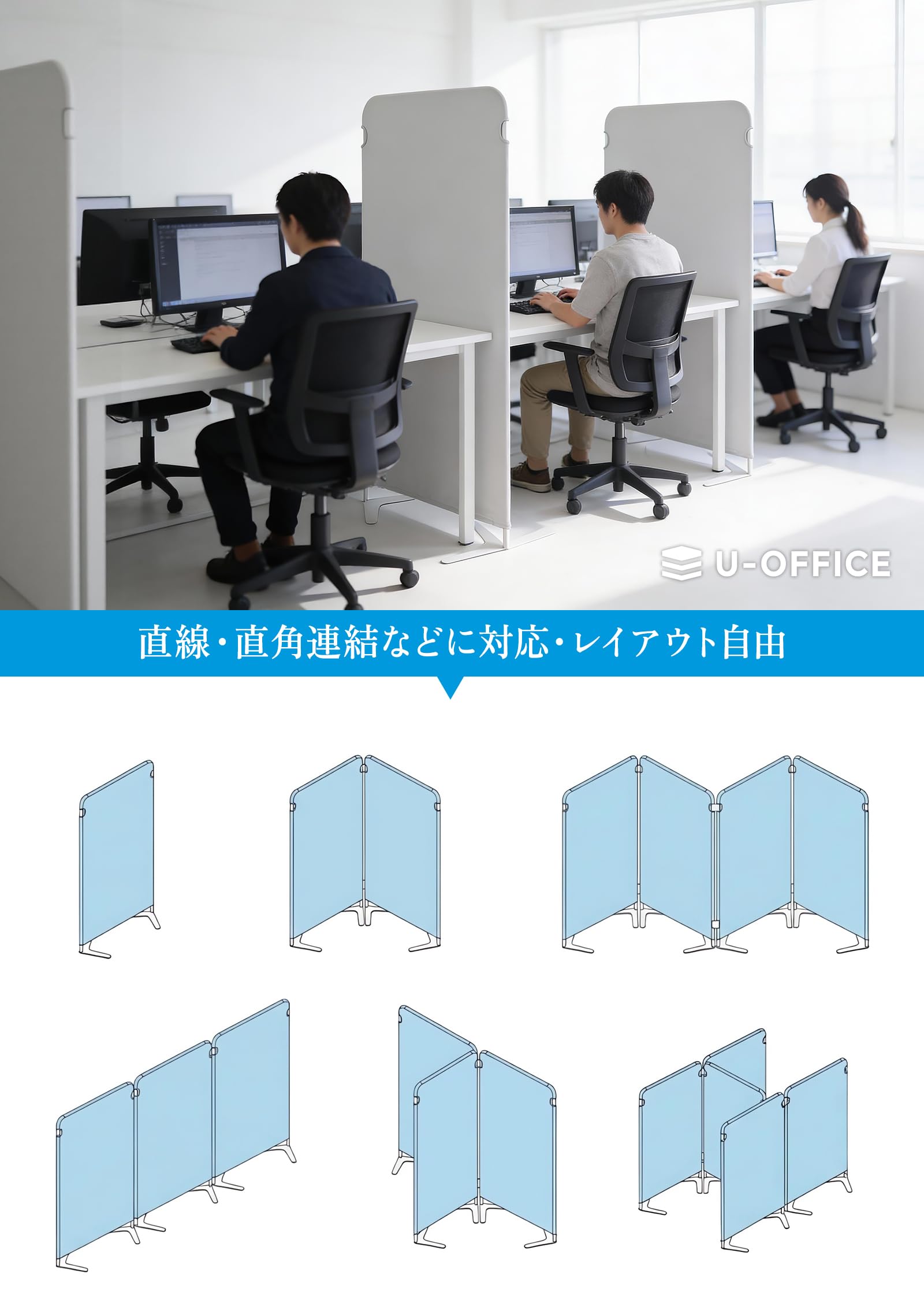 軽量パーテーション　自立式　１６０㎝×１２０㎝　4組あり Amazon.co.jp: U-OFFICE パーテーション 160*120 衝立 自立式 布タイプ