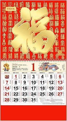 Calendario colgante chino 2024, calendario de pared del año del dragón, calendario lunar chino 2024 mensual para decoración de año nuevo chino,