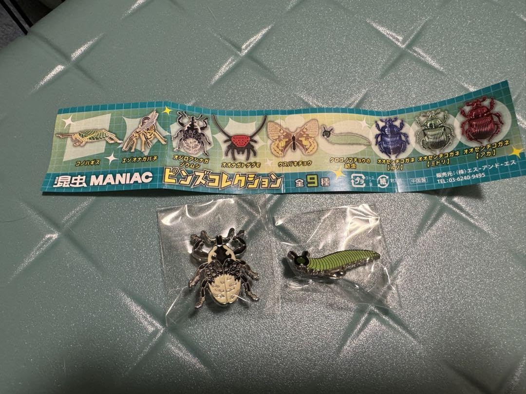 Amazon.co.jp: 国立科学博物館 昆虫 MANIAC ピンズコレクション ガチャ