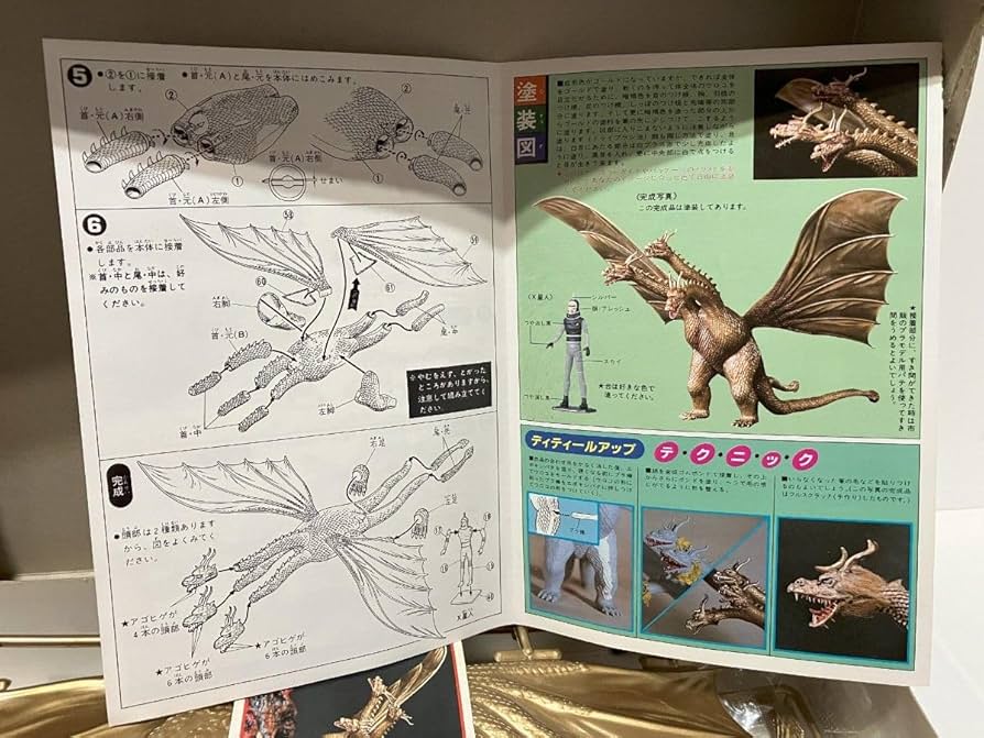 Amazon.co.jp: ! THE特撮COLLECTION 14 宇宙超怪獣 キングギドラ