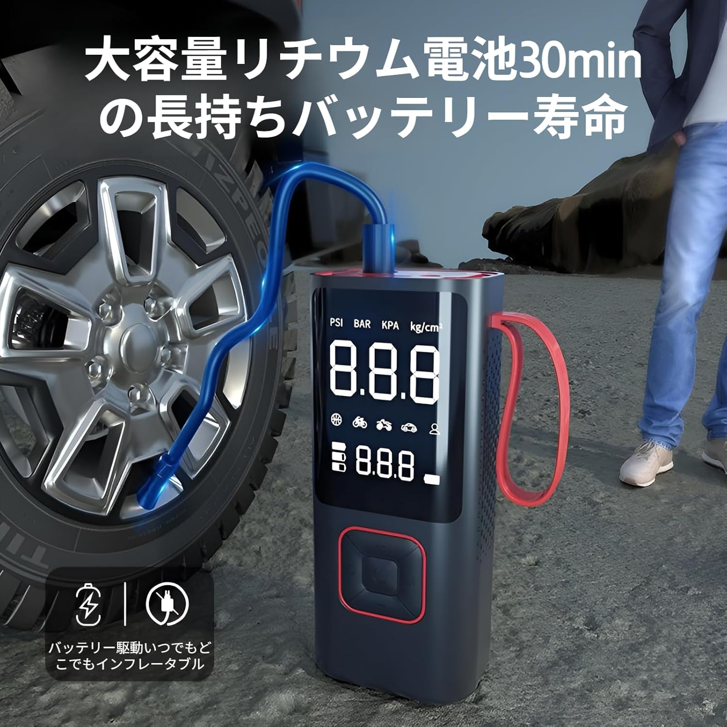 電動空気入れ エアポンプ コードレス 充電式 6000mAh 大容量バッテリー 自動停止 6分高速充気 LEDディスプレイ ライト付