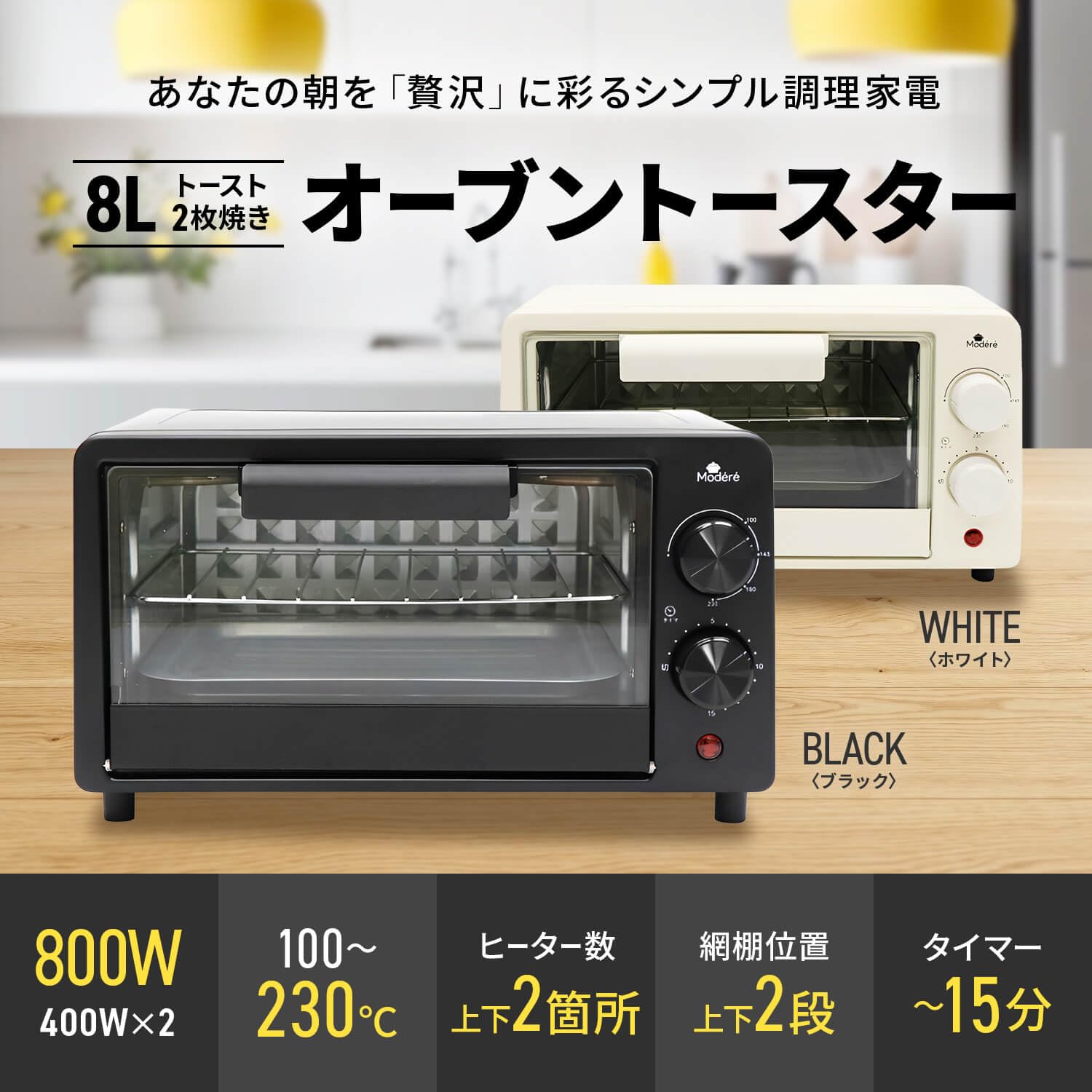 Amazon | 東京Deco 【無段階温度調整 100-230℃】 クラシック オーブン