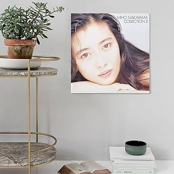 【中古】 原宿おしゃれ事件簿 ２/ポプラ社/井原まなみ Amazon.co.jp: 中山美穂女優若い頃写真2ポスター キャンバス 壁