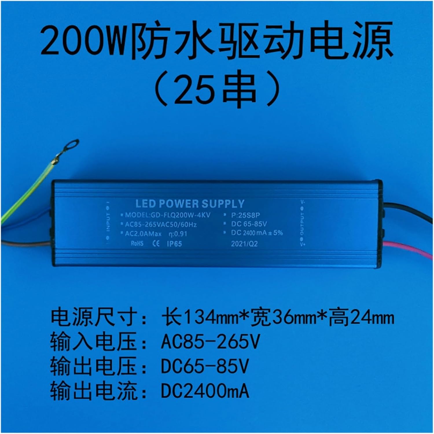 Led Power Driver 50W100W150W200W floodlight Industrial and Mining Explosion-Proof Street Light Waterproof Constant Current Rectifier(GD100W60-80V1200mA)