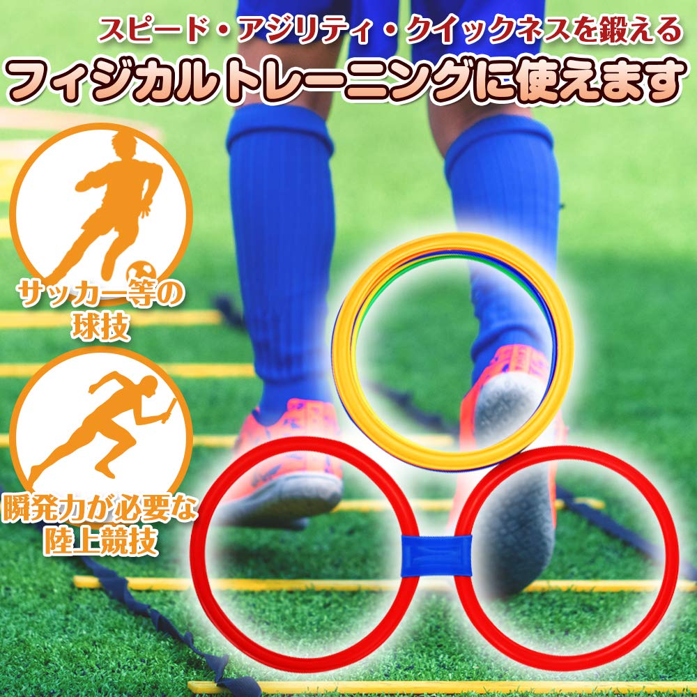 Amazon | SP-Comamet ケンケンパリング 5色20本 カラーリング 外遊び