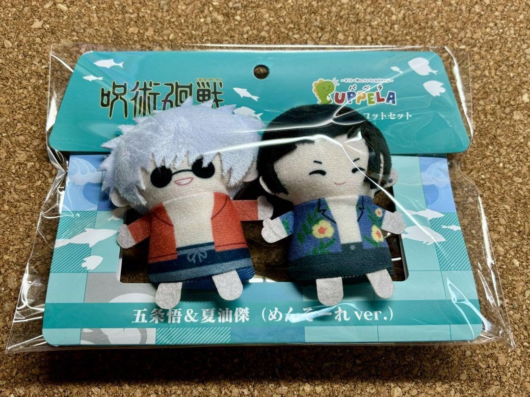 呪術廻戦 ラウンドワン ぬいぐるみ 五条悟 夏油傑 虎杖悠仁 脹相