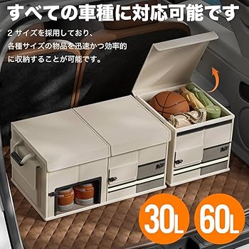 エコ雅専用収納システム Amazon.co.jp: ハイエース 専用車 トランク 収納 ボックス HIACE