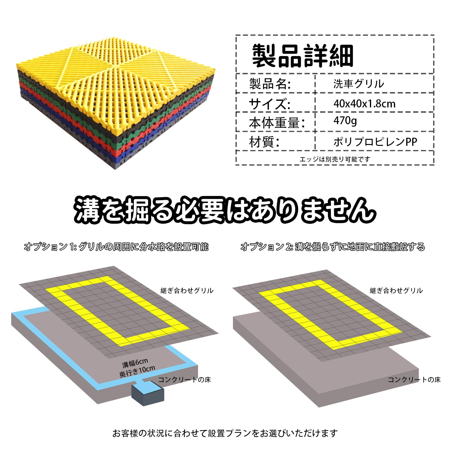 ガレージタイル80〜90枚 簡単施工】ガレージタイル（穴ナシ） カラー：ブラック 40cm×40cm×1.8