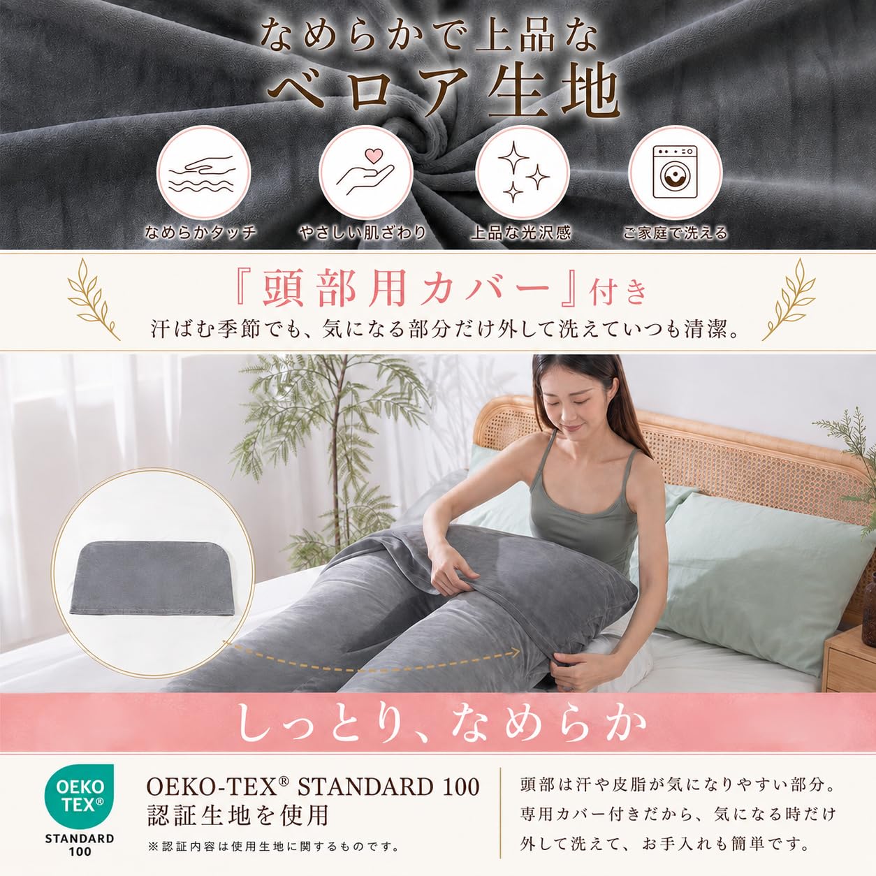 Amazon｜Queen Rose 抱き枕 妊婦用・男性用 U字型 だきまくら 背もたれ