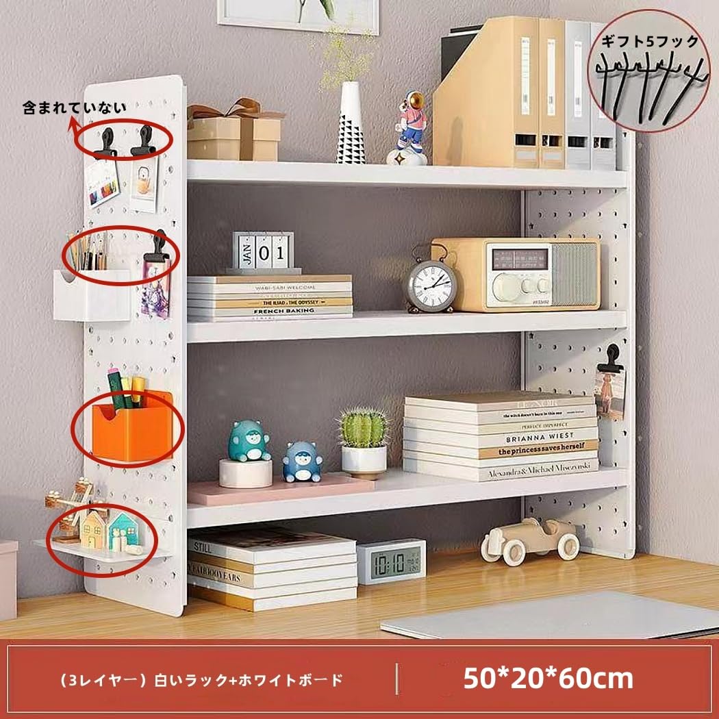 Amazon.co.jp: 卓上ラック デスク上置棚 パンチングボード 卓上