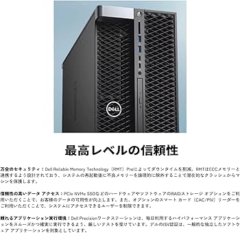 Amazon.co.jp: 【整備済み品】 ワークステーション タワー型