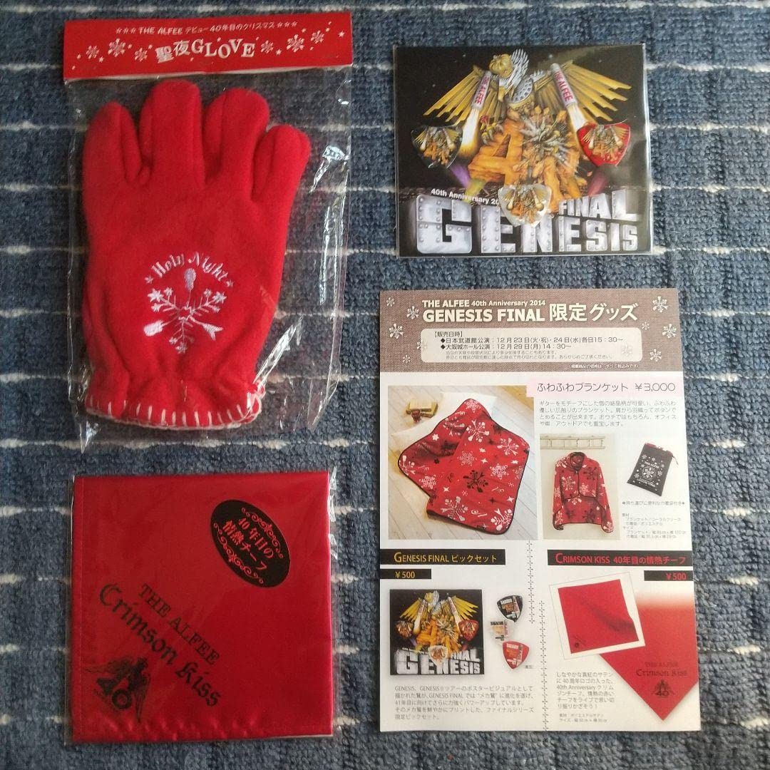 ALFEE 聖夜グローブ 赤 手袋 Yahoo!オークション -「(グローブ 手袋)」(THE ALFEE) (さ行)の