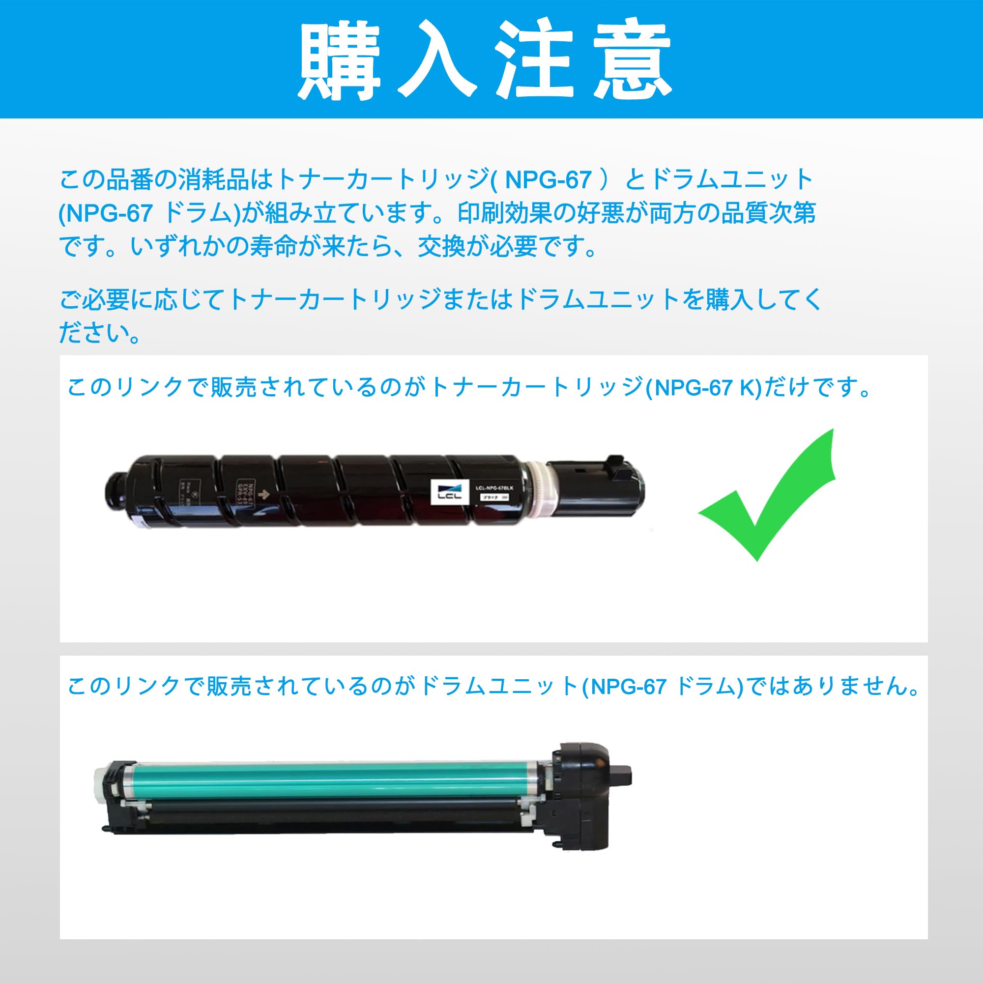 Canon NPG-67 トナーカートリッジ 3個セット　ブラック Canon NPG-67 トナーカートリッジ 3個セット ブラック Amazon