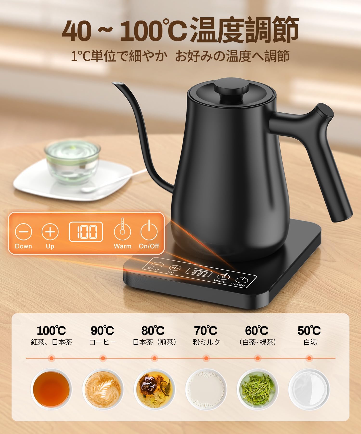 Amazon | 電気ケトル 温度調節 コーヒーケトル 細口 ドリップケトル