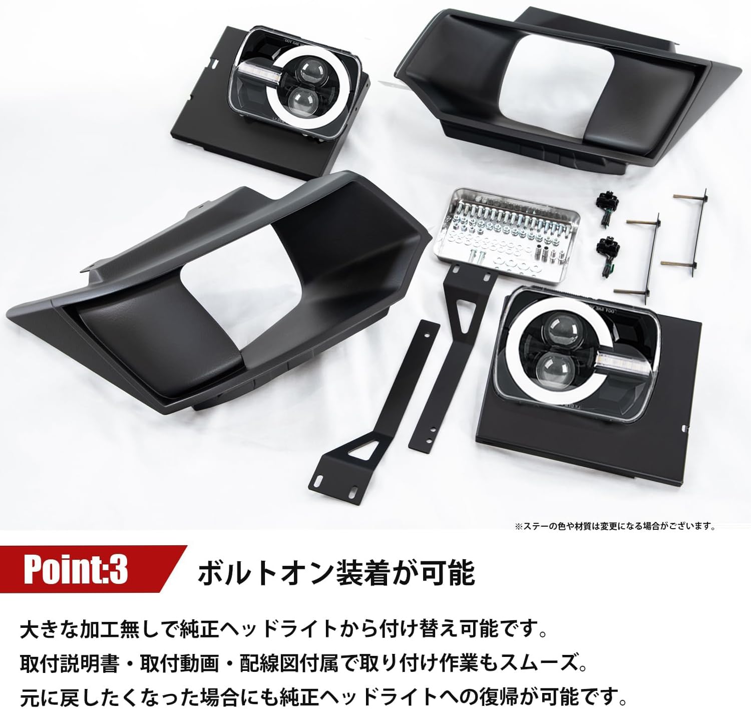 Amazon.co.jp: 【車検対応】デリカD5 カスタムパーツ 前期 ヘッド