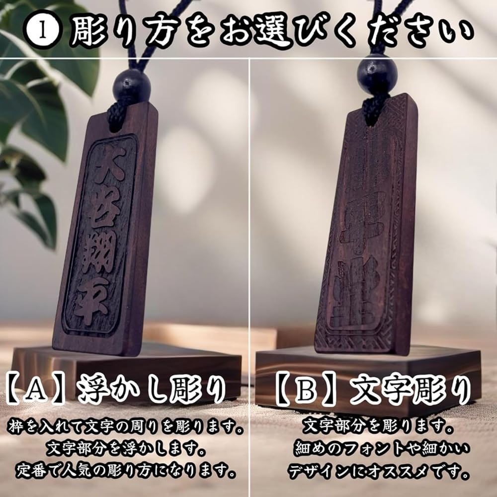 Amazon.co.jp: 本格黒檀木札 小札 60×20mm 厚み6mm 高級